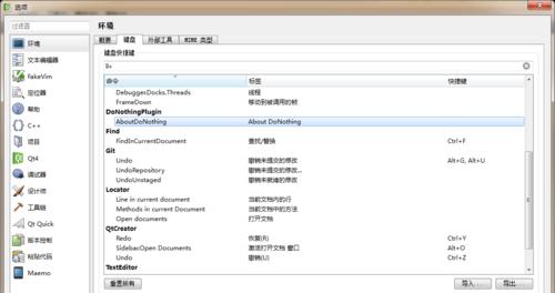 如何在网页上创建桌面快捷方式（简单操作让你快速访问喜爱的网页）  第1张