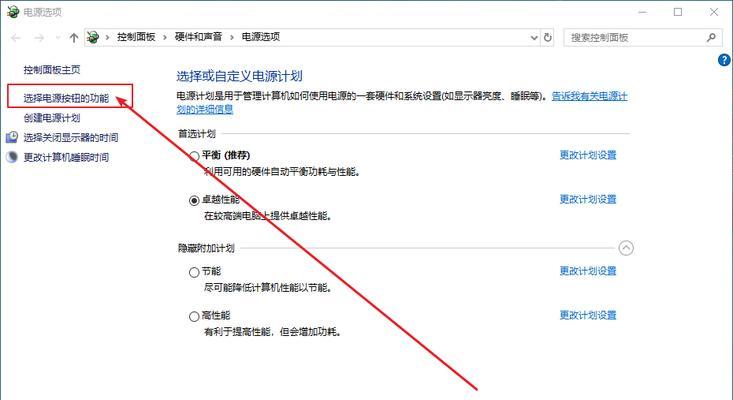 Win10本地连接不见了的解决方法（如何恢复Win10本地连接功能）  第1张