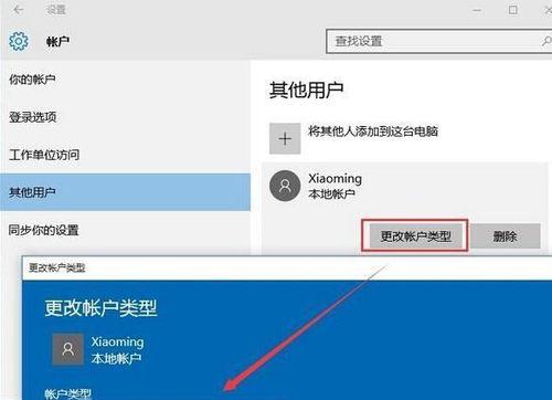Win10本地连接不见了的解决方法（如何恢复Win10本地连接功能）  第3张