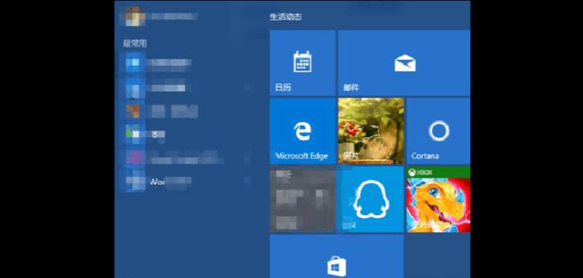 Win10本地连接不见了的解决方法（如何恢复Win10本地连接功能）  第2张