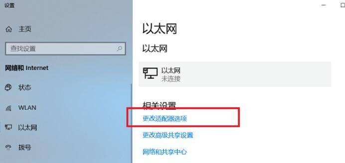 如何设置电脑的WiFi连接密码（通过以下步骤）  第1张