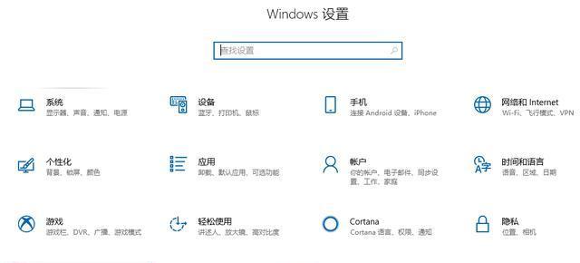 Win10开机进入安全模式选项的方法（轻松学会进入Win10安全模式）  第2张