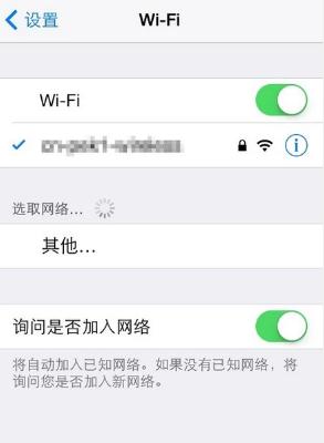 家用WiFi连接无法上网的解决方法（解决家庭网络连接问题）  第1张