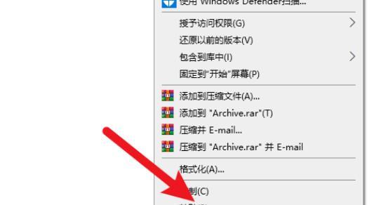 高效删除C盘中无用文件夹的方法（简单有效地清理C盘）  第2张