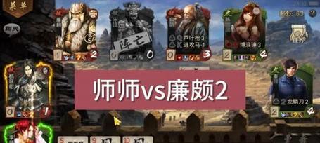 《英雄杀攻略推图攻略大全》（以英雄杀攻略为主题）  第2张