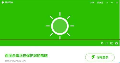 电脑频繁自动关机重启的原因及解决方法  第1张