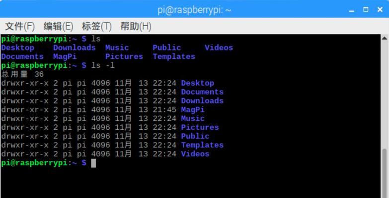 Linux入门基础命令（从零开始学习Linux系统基本操作）  第1张