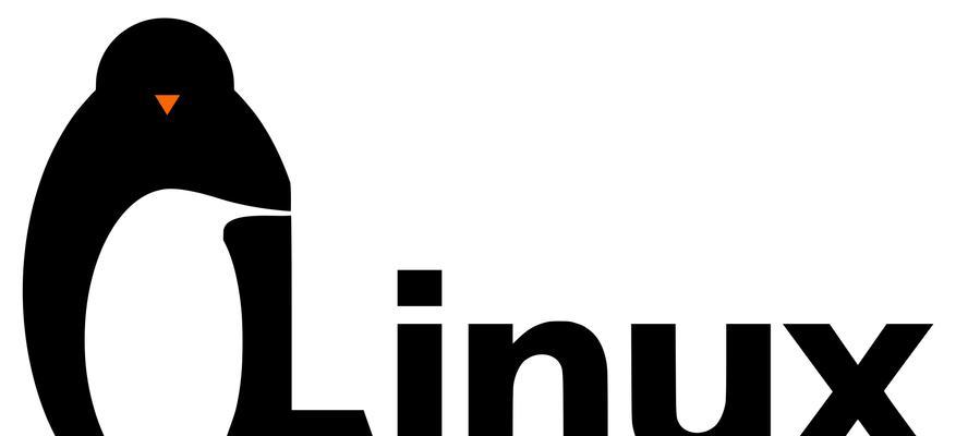 Linux入门基础命令（从零开始学习Linux系统基本操作）  第3张