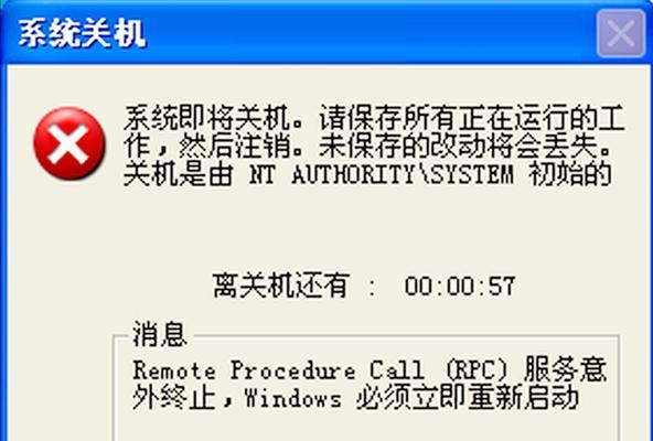 电脑装机步骤详解（教你如何一步步装配自己的电脑）  第1张