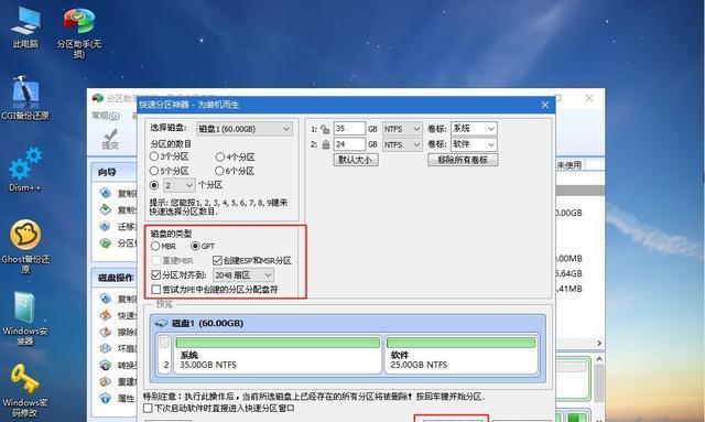 Win7系统清理垃圾命令（Win7系统垃圾清理工具让电脑更快速）  第1张