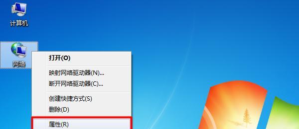 Win7系统清理垃圾命令（Win7系统垃圾清理工具让电脑更快速）  第2张
