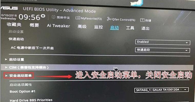 如何设置电脑使用U盘启动系统（快速设置）  第1张