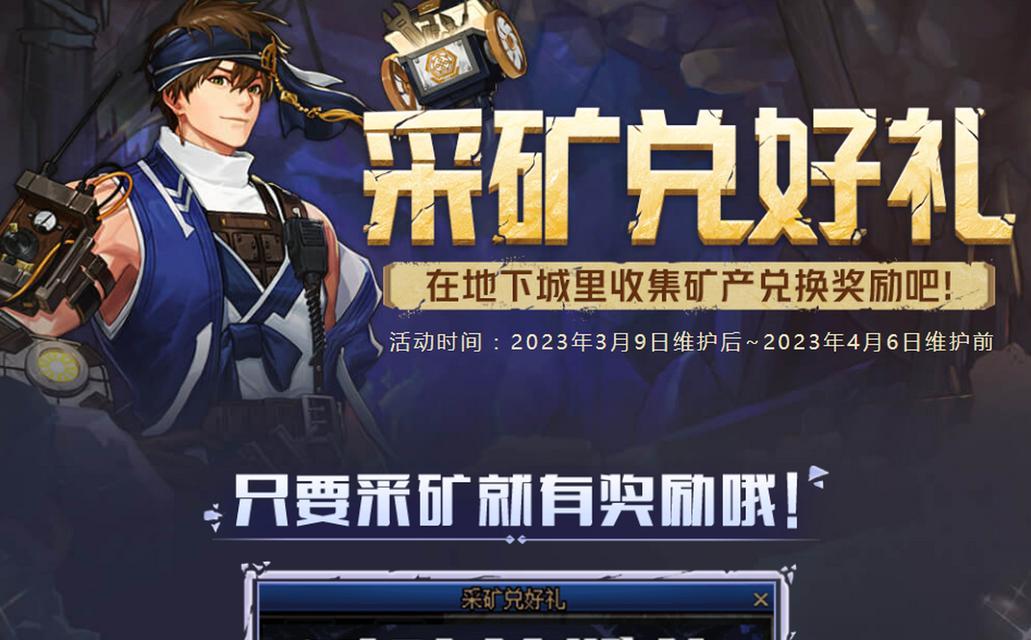 2024年DNF附魔宝珠大全——探索最强装备之道（追寻千万众神之力）  第2张