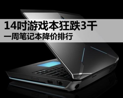 笔记本电脑的睿频高还是主频高更好（睿频与主频的区别及影响）  第2张