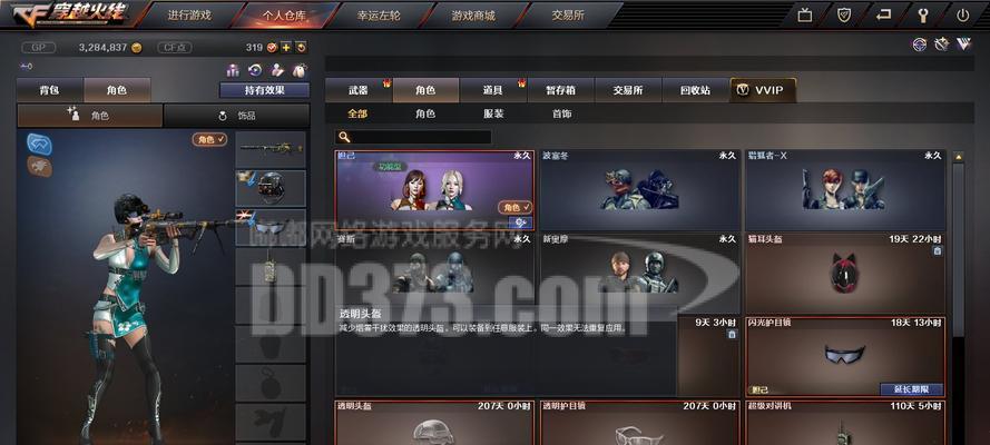 手机玩CF画面卡顿解决方法（15个实用技巧让你畅快玩转CF）  第3张