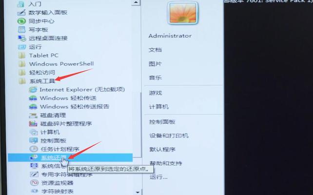 电脑显示器黑屏但灯亮的解决方法（诊断和修复显示器黑屏问题的步骤）  第2张