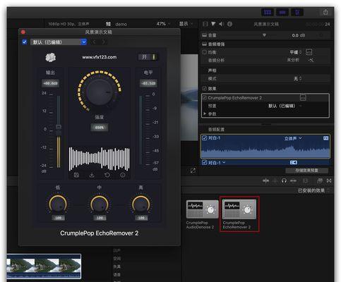 利用PR自动生成音频字幕的操作指南（实现自动字幕生成的关键技术及操作步骤）  第1张