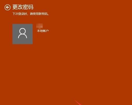 突破开机密码，轻松进入电脑（解锁你的电脑）  第2张