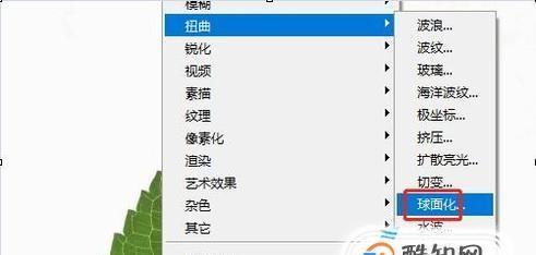 教你使用PS将图层移至另一个画布（轻松掌握图层移动技巧）  第2张