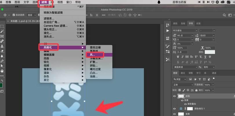 教你使用PS将图层移至另一个画布（轻松掌握图层移动技巧）  第3张
