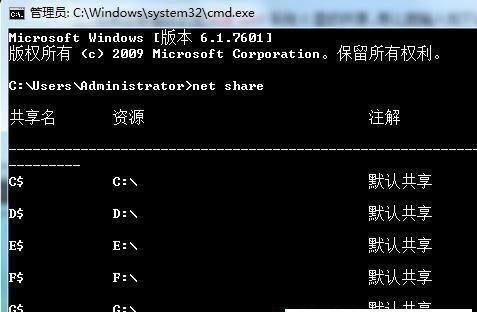 电脑网络命令大全（从入门到精通）  第1张
