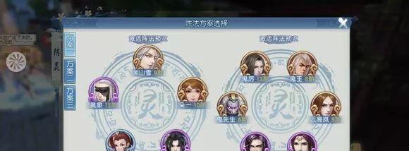 诛仙鬼王技能加点图解大全（图文详解鬼王技能加点及技巧）  第1张