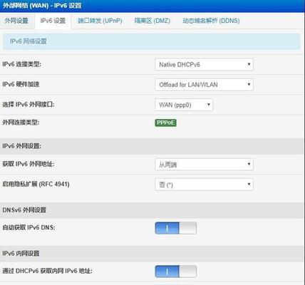 手机IP地址查询定位的原理与应用（深入了解手机IP地址查询定位技术）  第1张