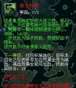 从转门派到成功的关键条件（如何成功转门派并实现自我突破）  第2张