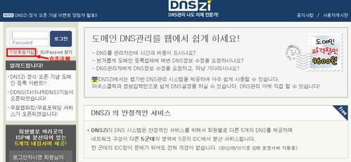 国内目前最快的DNS解析服务器是什么（探究高速网络访问的关键——DNS解析速度对比分析）  第2张