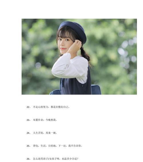 朋友圈装修文案（传递个性化装修理念）  第3张