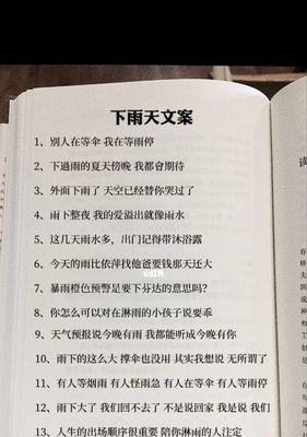 朋友圈装修文案（传递个性化装修理念）  第2张