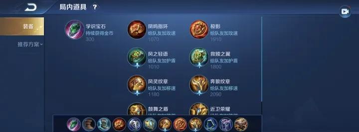 虚空掠夺者打野出装顺序（深入解析虚空掠夺者的最佳装备选择）  第3张