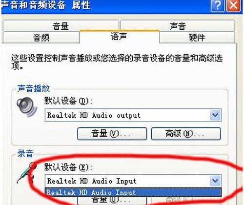 电脑音频输出没有声音的解决方法（快速排除电脑音频问题）  第1张