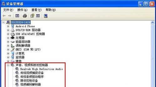 电脑音频输出没有声音的解决方法（快速排除电脑音频问题）  第2张