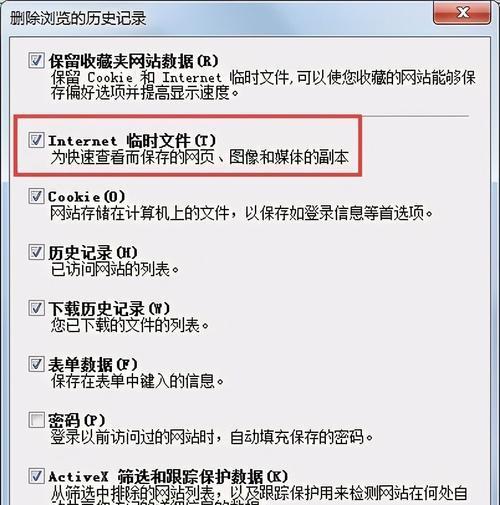 GHO文件的安装系统详解（了解如何使用GHO文件快速安装系统）  第1张