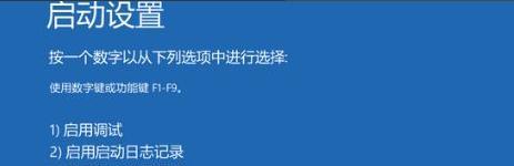 笔记本电脑打不开机问题的解决方法（如何应对笔记本电脑无法开机的困扰）  第1张