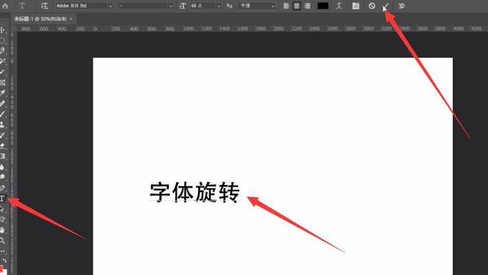 使用Photoshop去除白底，制作透明效果的技巧（掌握一招去除白底变透明的神奇参数）  第3张