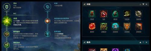 符文法师装备全解析（揭秘符文法师的装备选择和优化攻略）  第3张