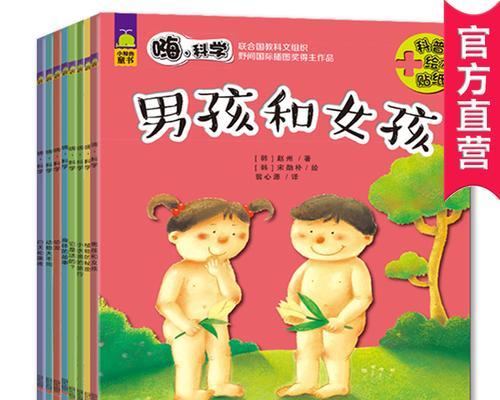 三岁小孩的教育方法（培养孩子良好的习惯）  第1张