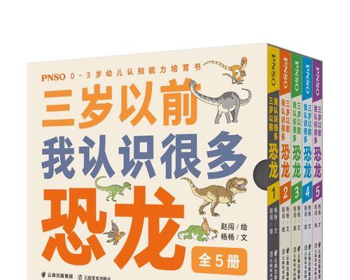 三岁小孩的教育方法（培养孩子良好的习惯）  第3张