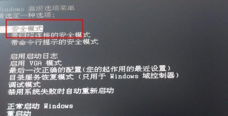 手机黑屏但有声音的解决方法（排除手机黑屏问题的关键步骤和常见故障排除方法）  第3张