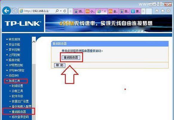 如何用手机设置无线路由器密码（简单易懂的设置步骤）  第1张