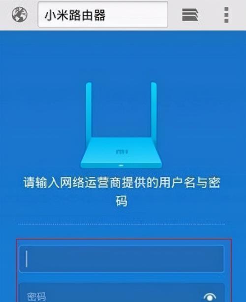 如何设置路由器的WiFi密码（简单设置步骤让网络更安全）  第3张