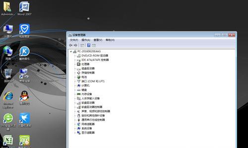 如何给电脑重装系统win7系统还原为主题（一步步教你重装系统）  第1张