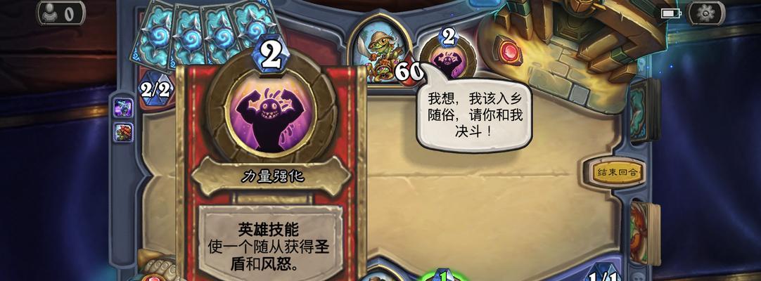 炉石传说乱斗模式卡组推荐（15个高效卡组助你统治战场）  第1张
