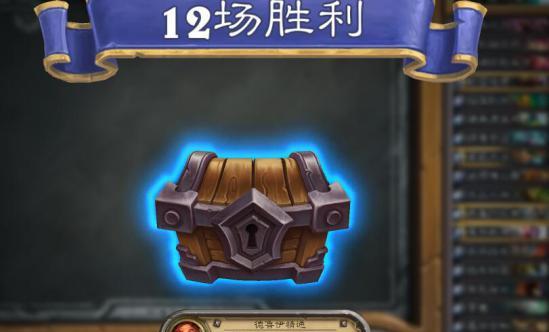 炉石传说乱斗模式卡组推荐（15个高效卡组助你统治战场）  第2张