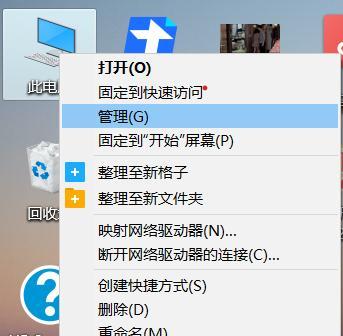 如何合并分区到C盘（以硬盘为主题的分区合并教程）  第1张