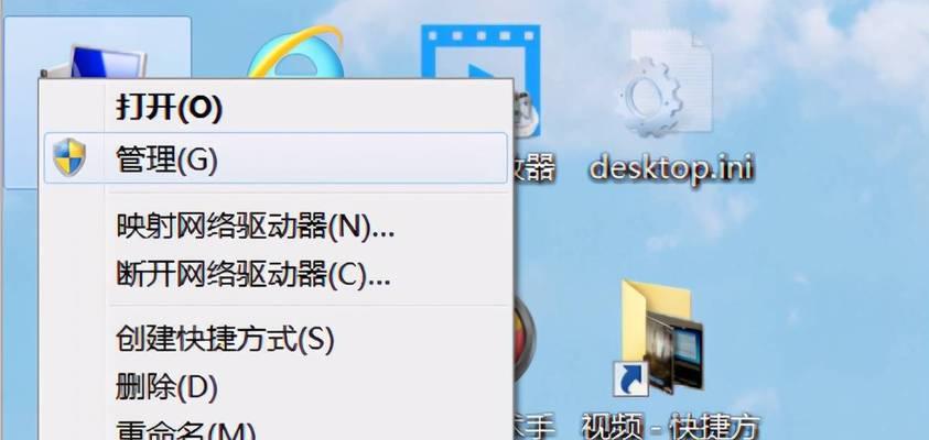如何合并分区到C盘（以硬盘为主题的分区合并教程）  第2张