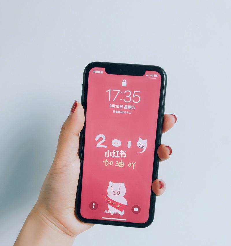 全面解析iPhoneXR的参数配置详细信息（一部令人心动的智能手机带给你前所未有的体验）  第3张