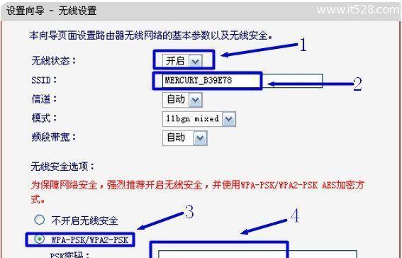 无线路由器设置教程（轻松连接和配置无线路由器）  第1张